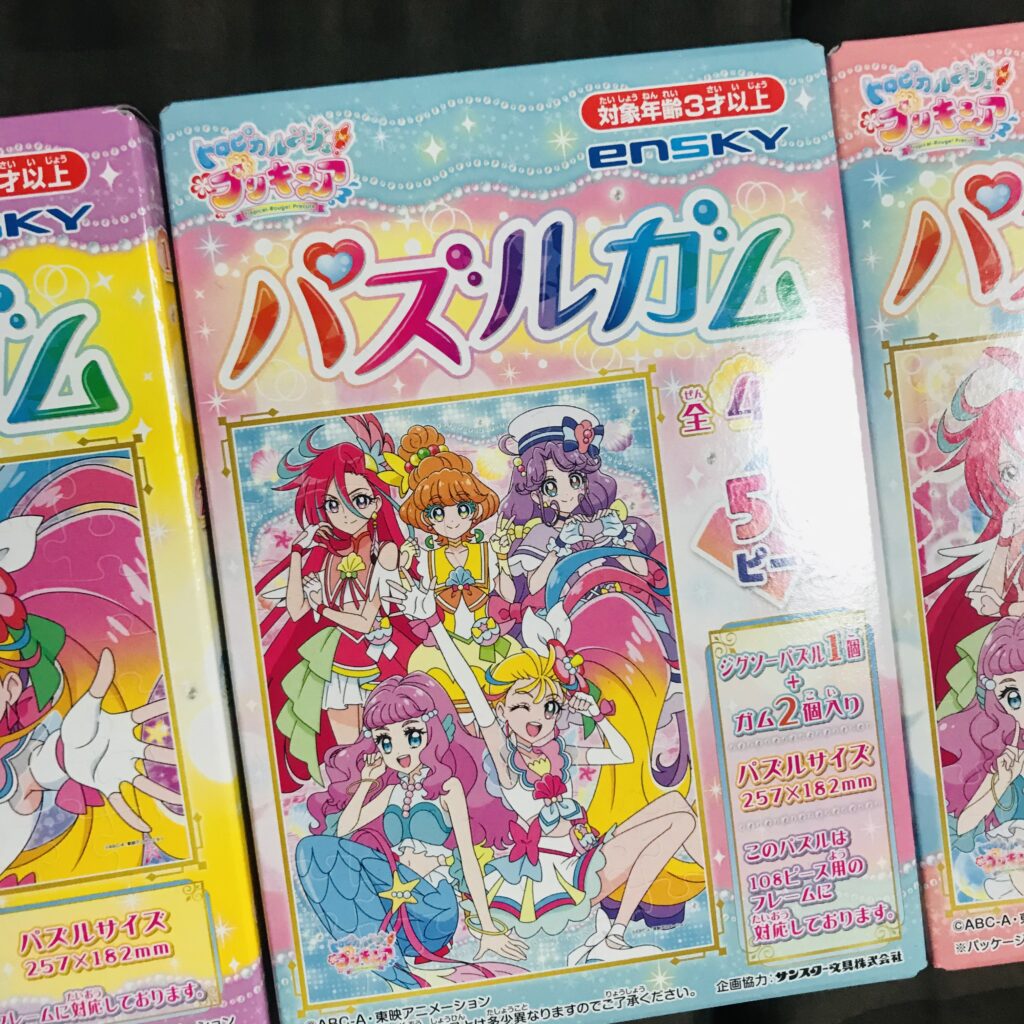 トロピカルージュプリキュアのパズルガム 1 ポムポムプリン新聞